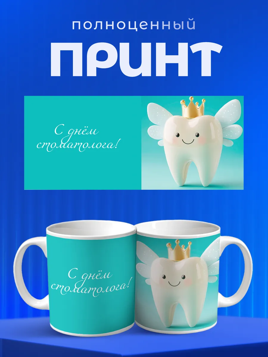 Изображение товара 4 из 6