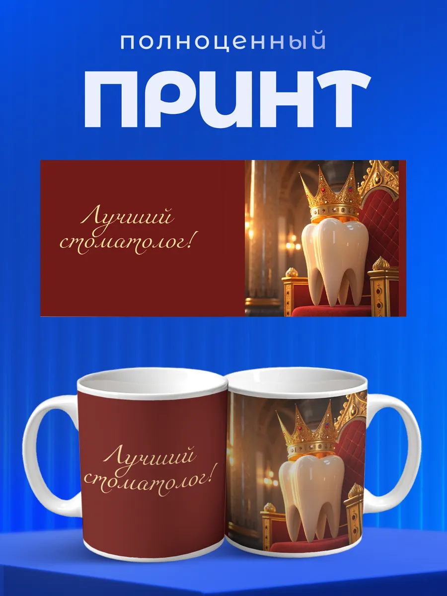 Изображение товара 4 из 6