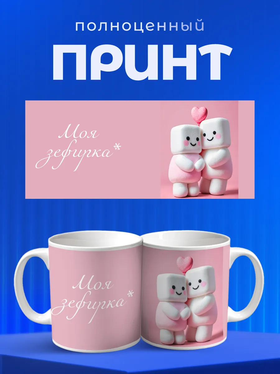 Изображение товара 4 из 6