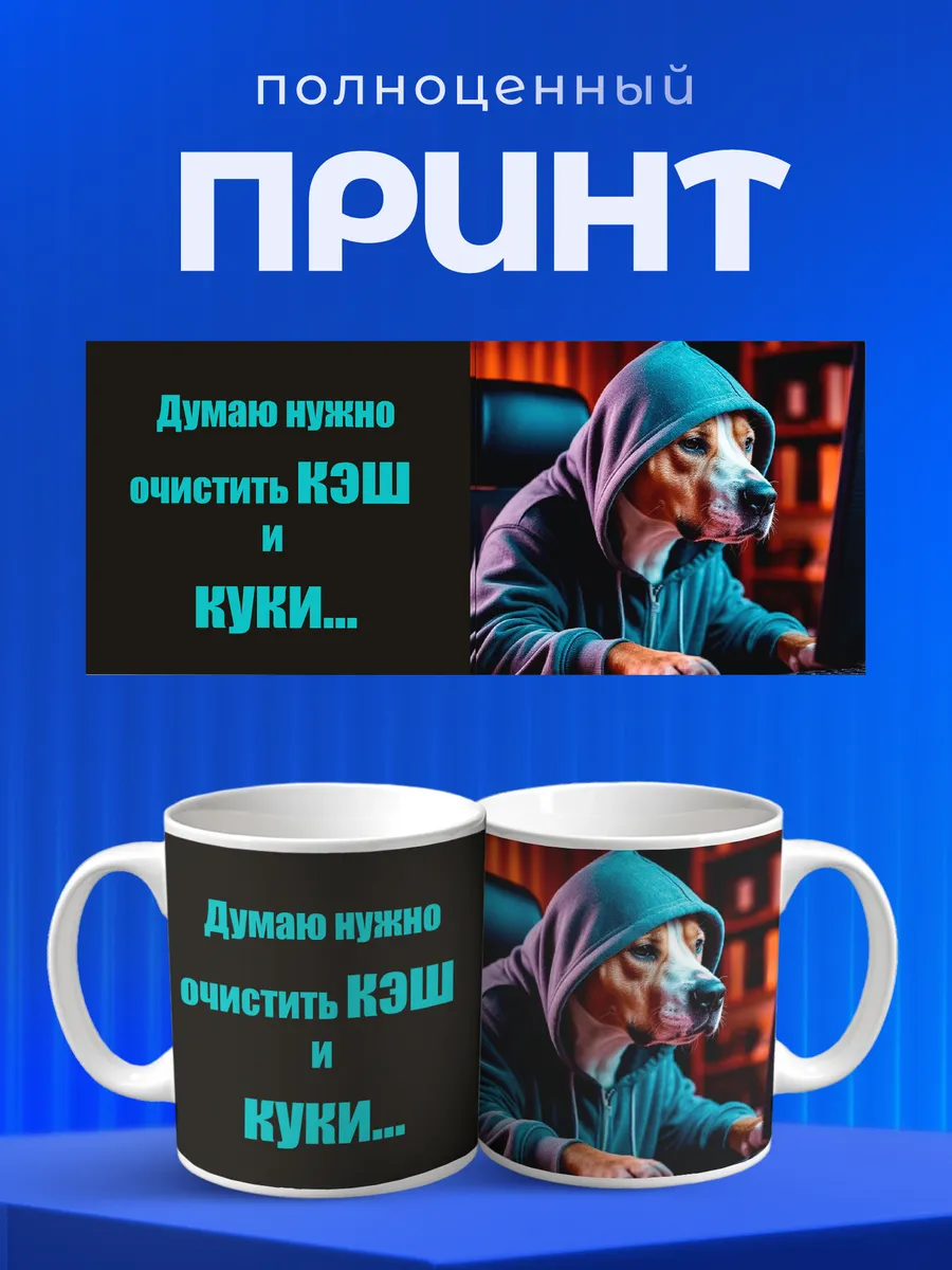 Изображение товара 4 из 6