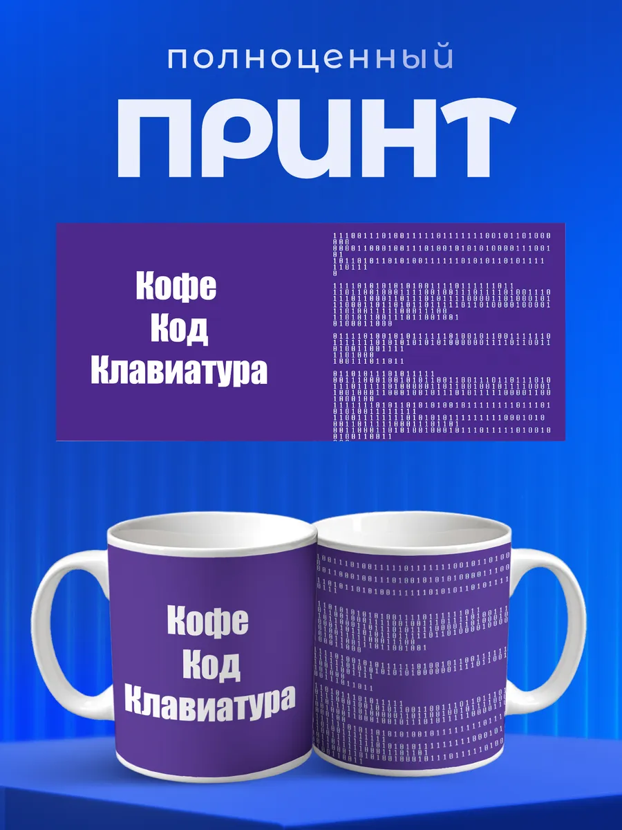 Изображение товара 4 из 6