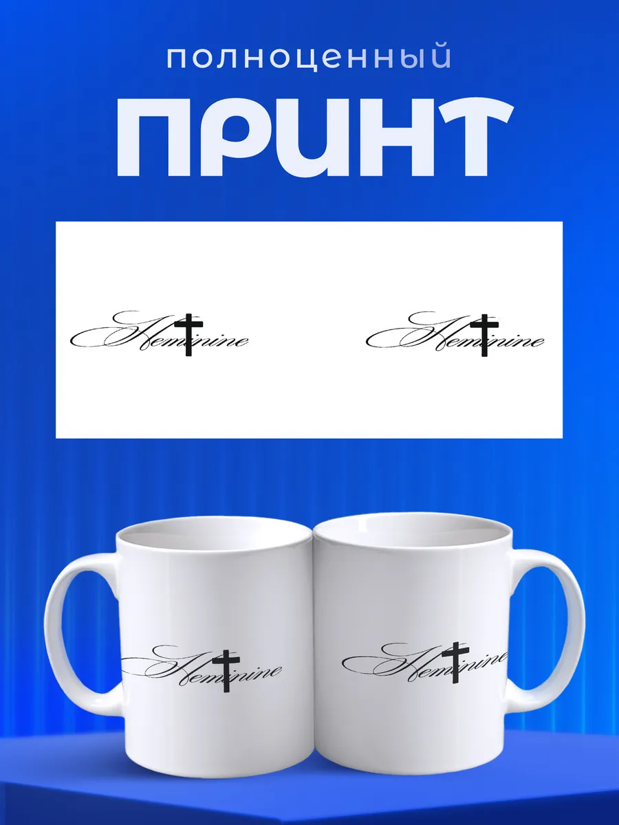 Изображение товара 4 из 6