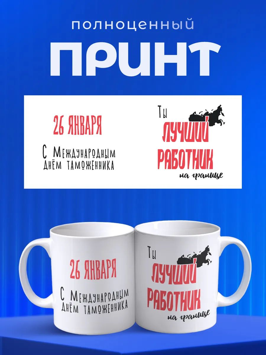 Изображение товара 4 из 6