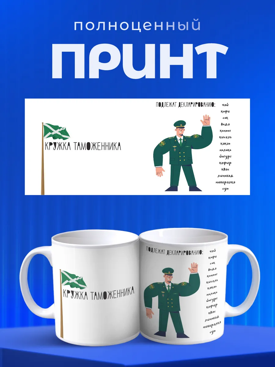 Изображение товара 4 из 6