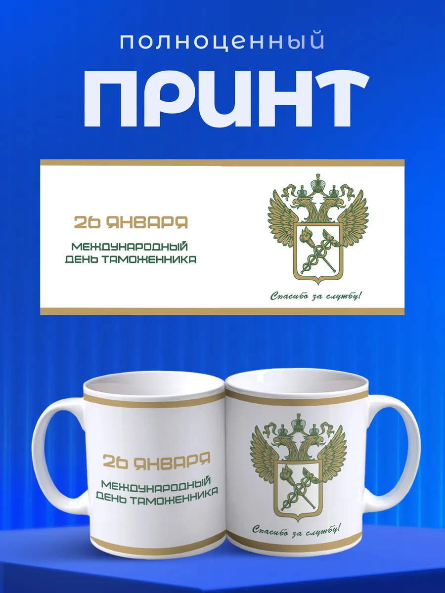 Изображение товара 4 из 6