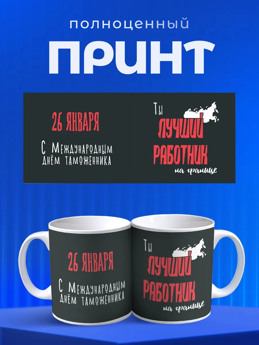 Изображение товара 4 из 6