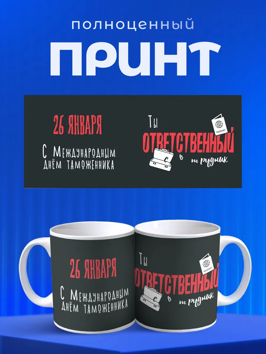 Изображение товара 4 из 6