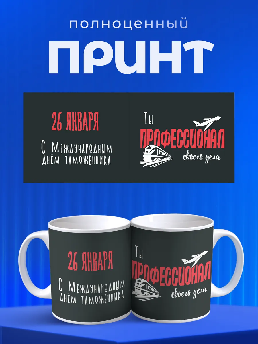 Изображение товара 4 из 6