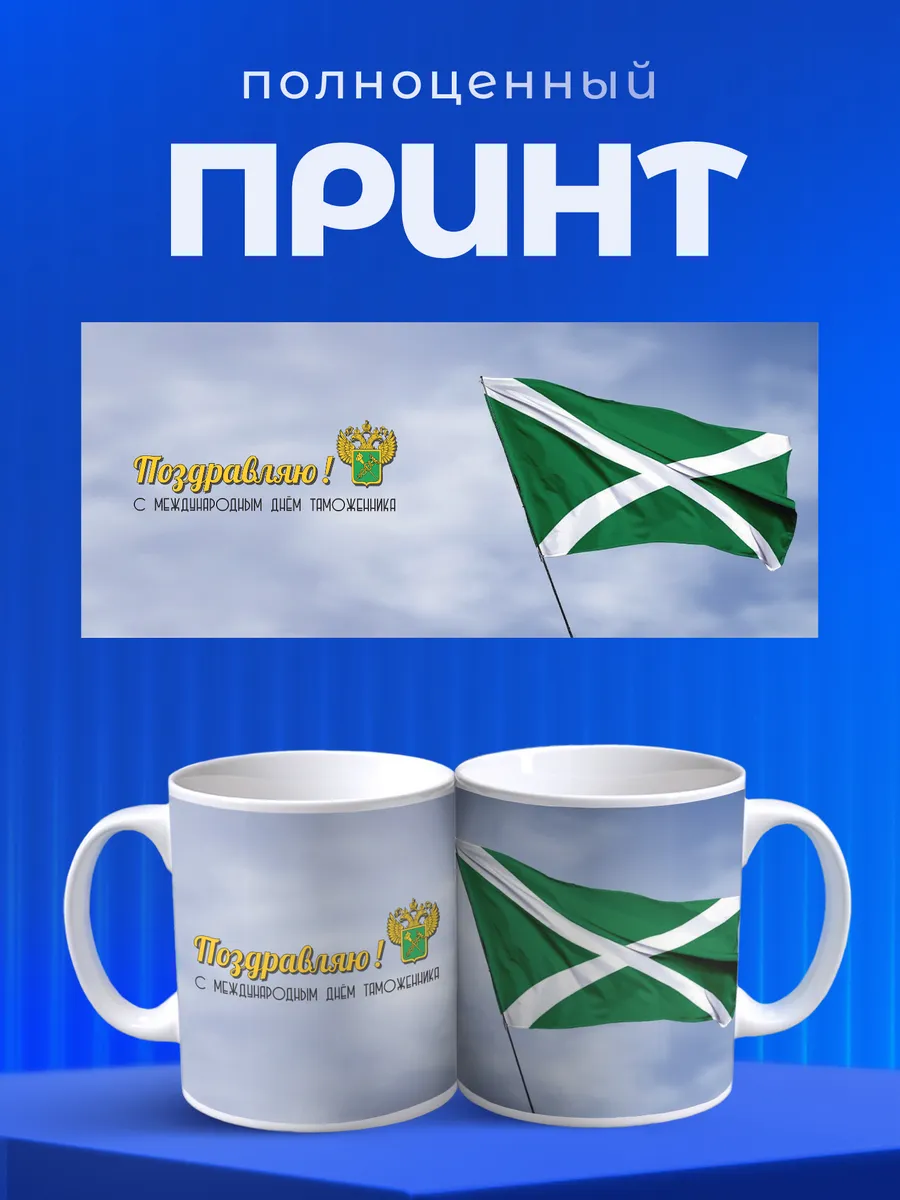 Изображение товара 4 из 6