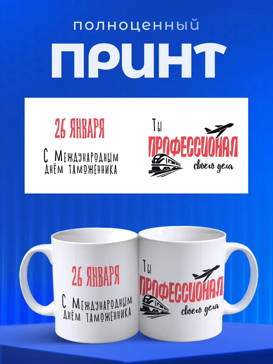 Изображение товара 4 из 6