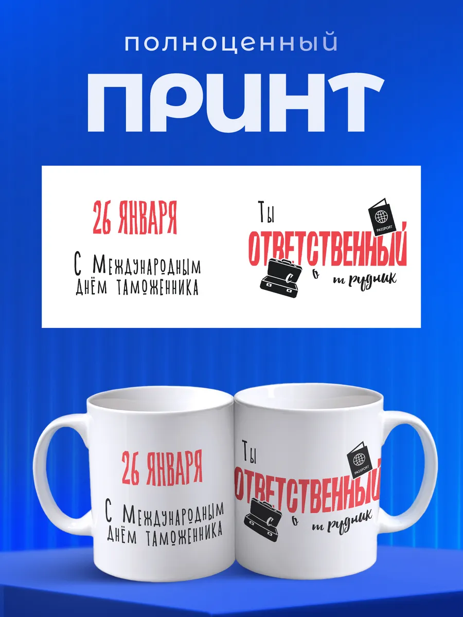 Изображение товара 4 из 6