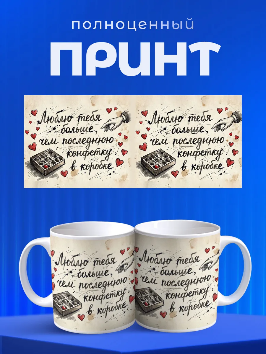 Изображение товара 4 из 6