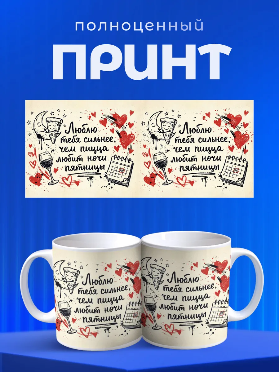 Изображение товара 4 из 6