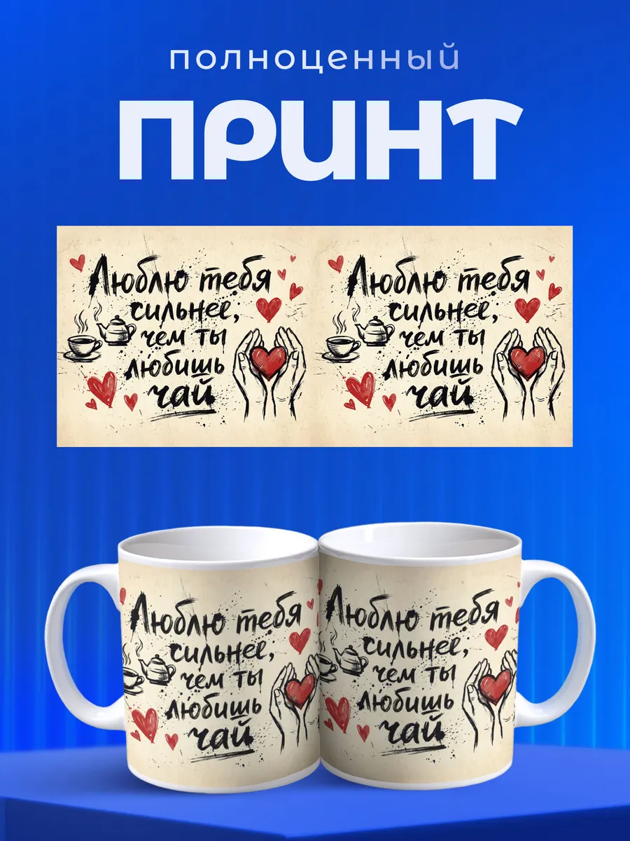 Изображение товара 4 из 6