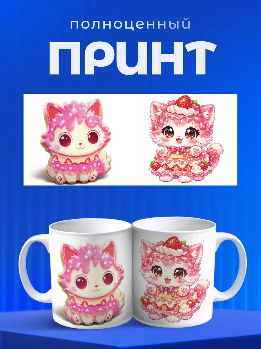 Изображение товара 4 из 6