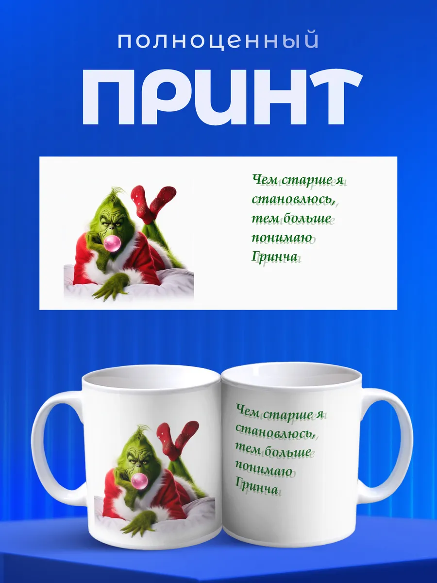 Изображение товара 4 из 6