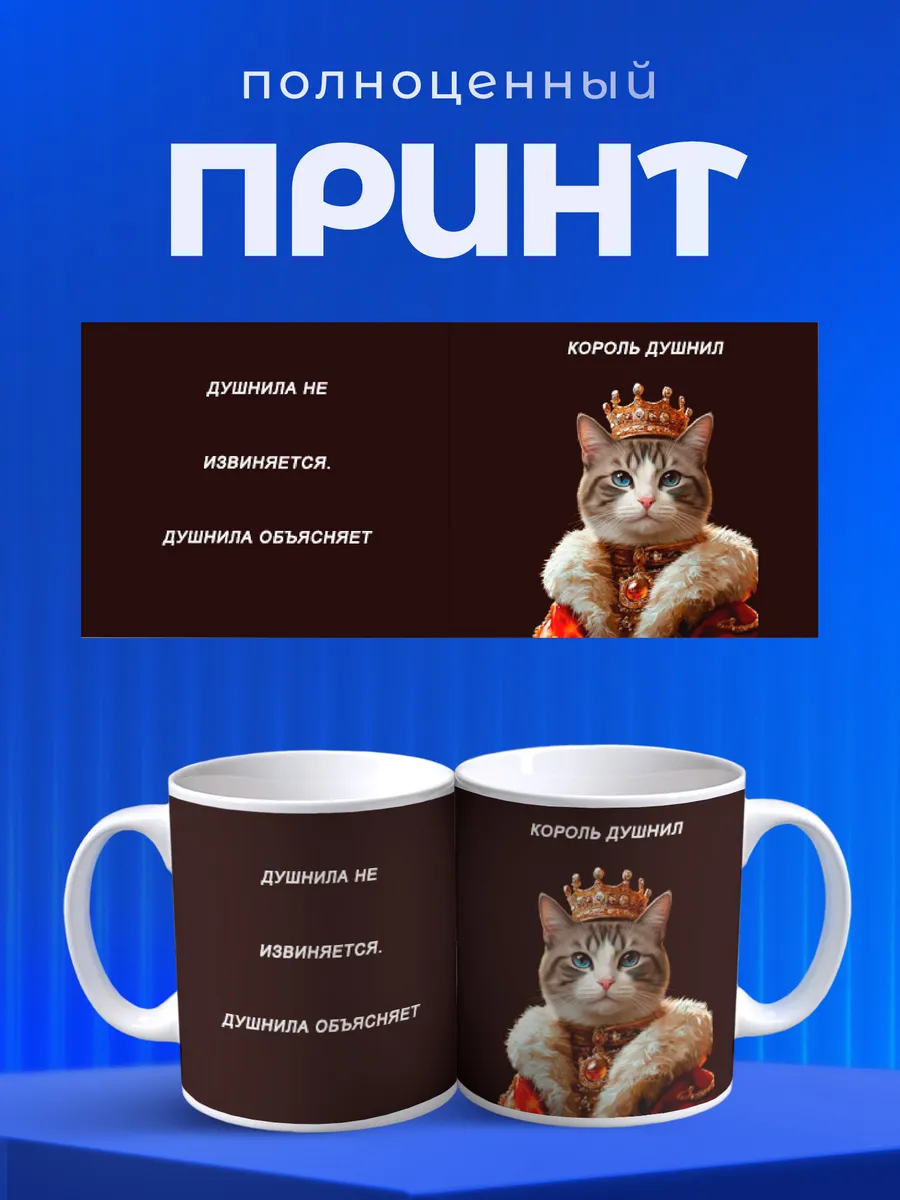 Изображение товара 4 из 6