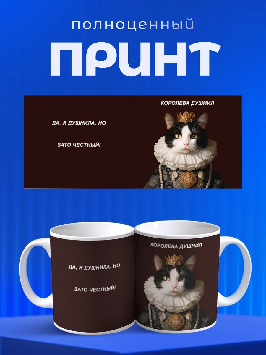 Изображение товара 4 из 6