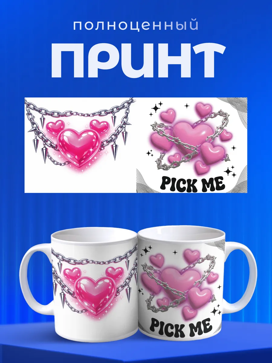 Изображение товара 4 из 6
