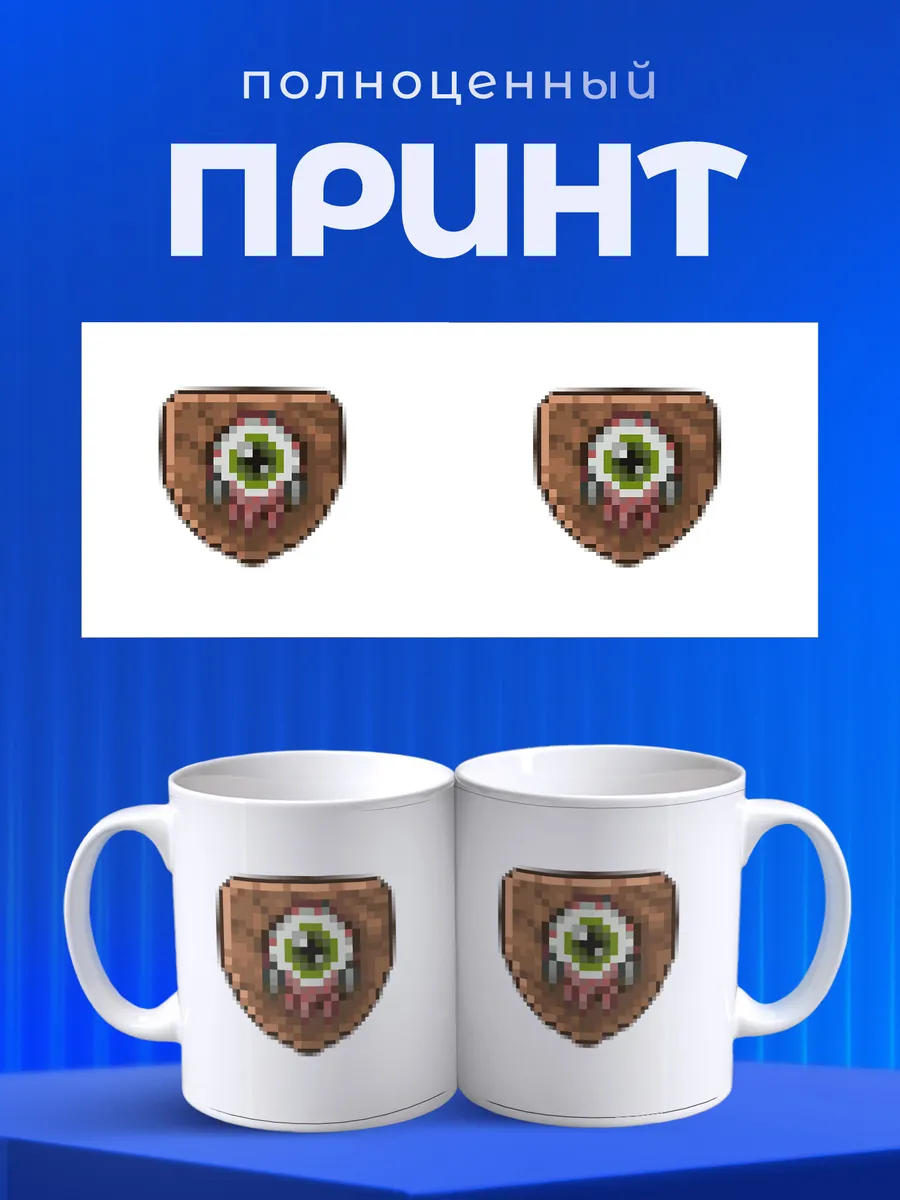 Изображение товара 4 из 6
