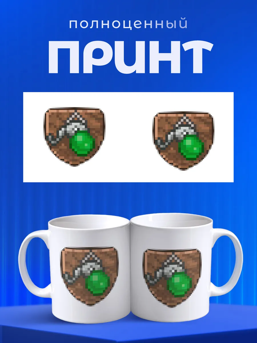 Изображение товара 4 из 6