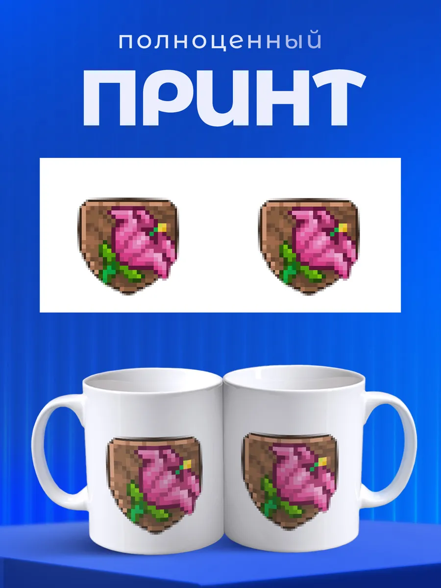 Изображение товара 4 из 6