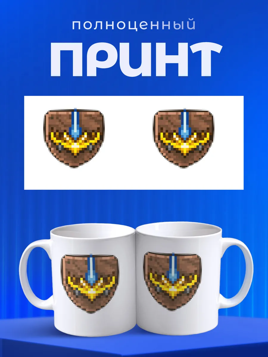 Изображение товара 4 из 6