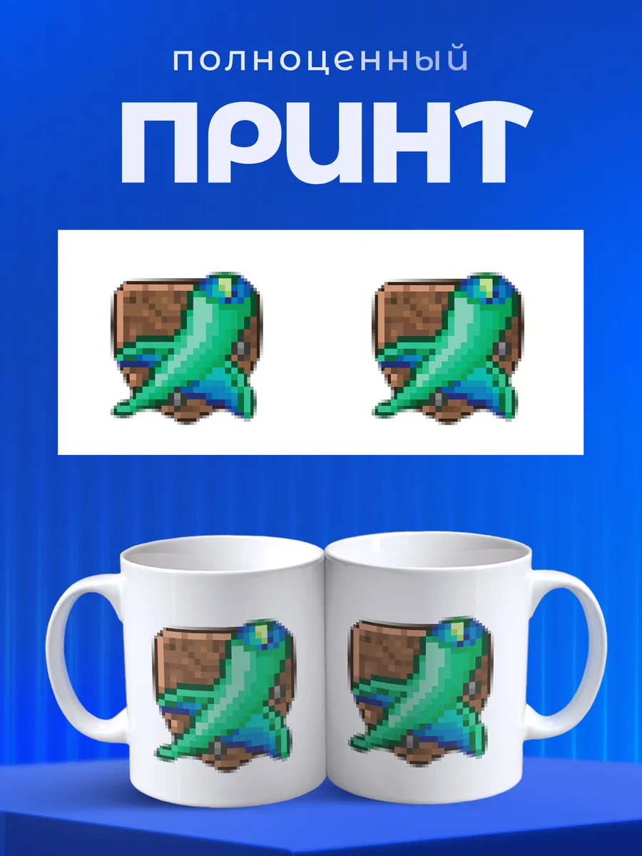 Изображение товара 4 из 6