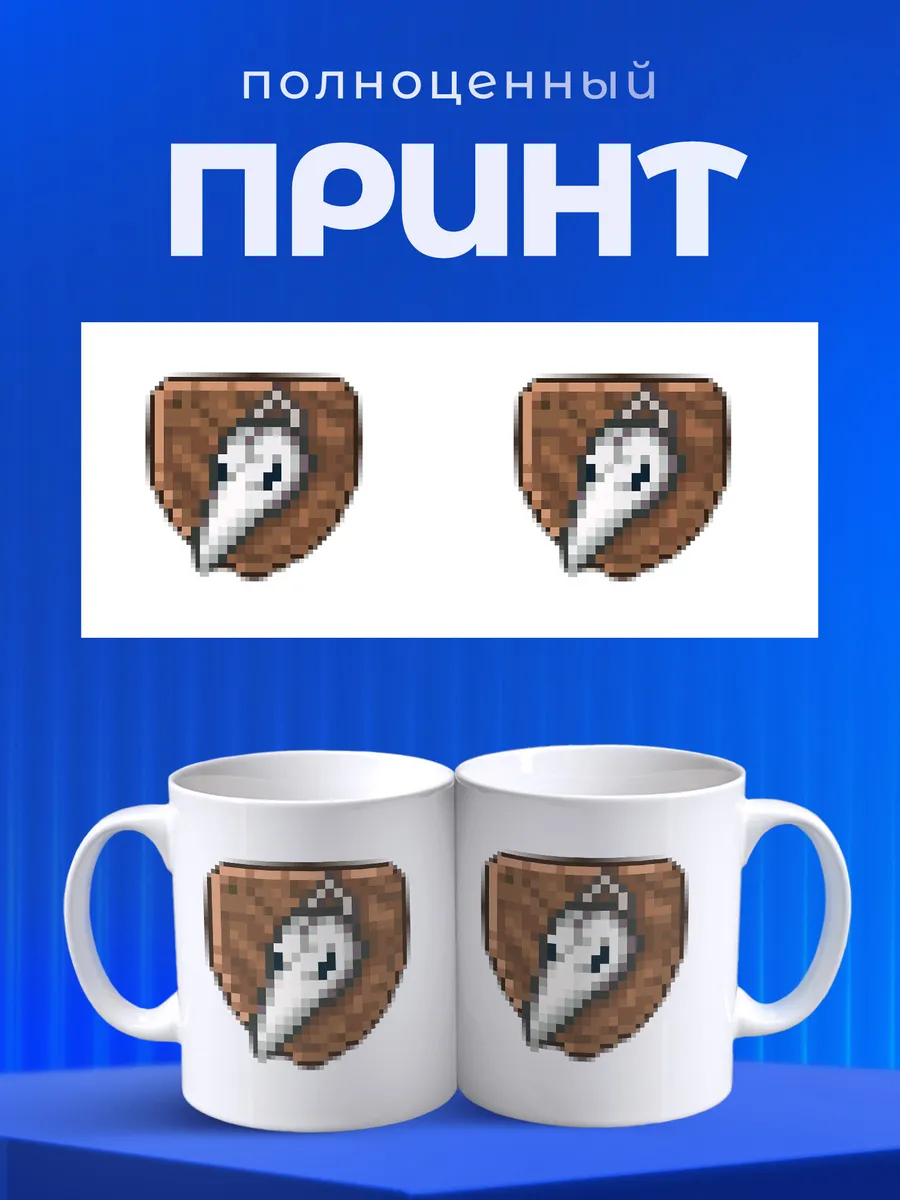 Изображение товара 4 из 6