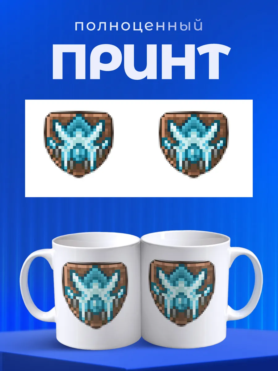 Изображение товара 4 из 6