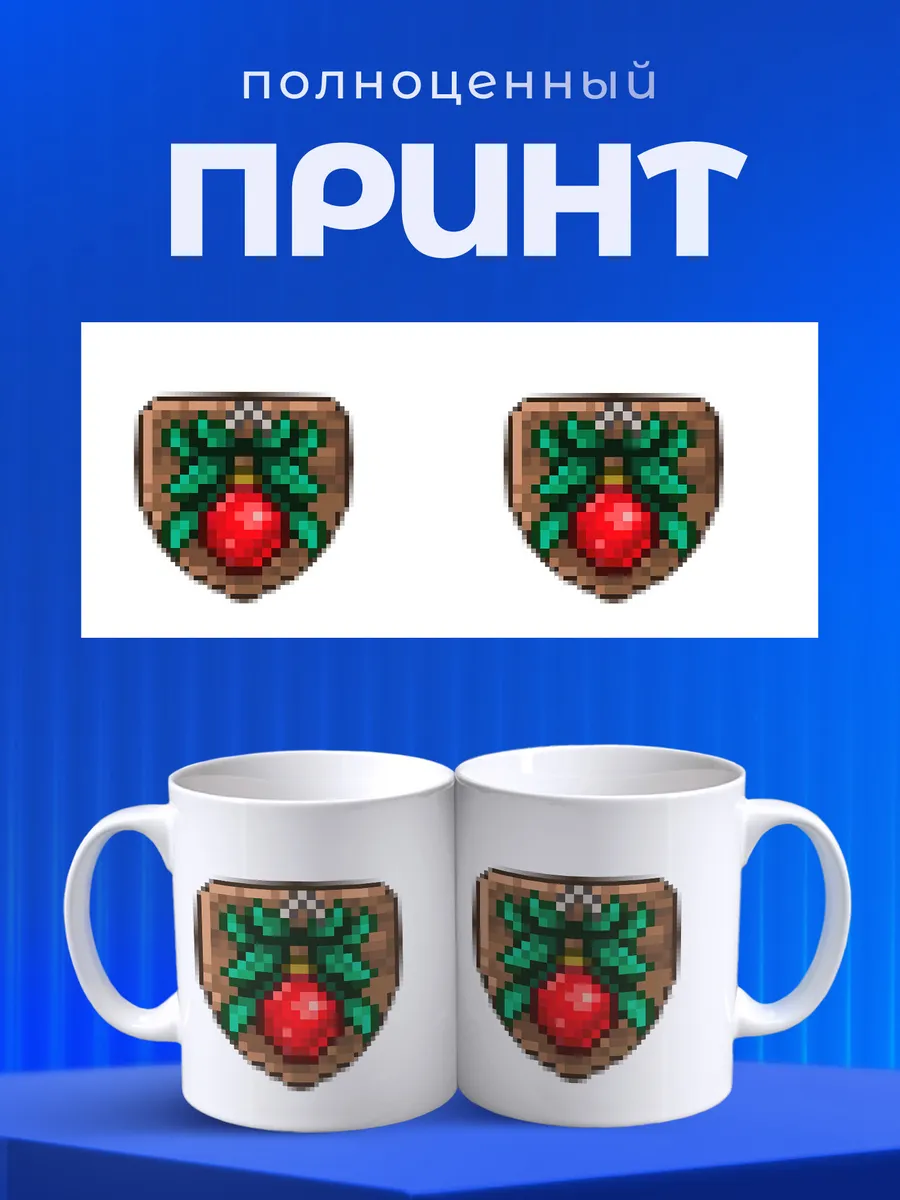 Изображение товара 4 из 6