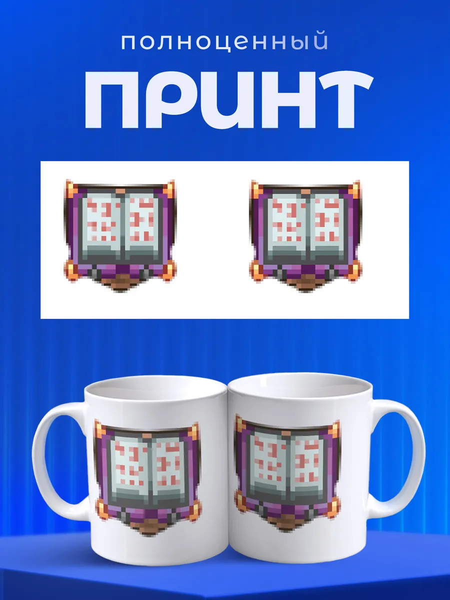 Изображение товара 4 из 6