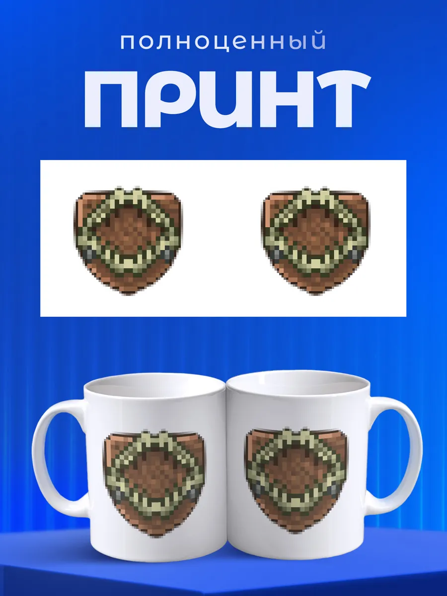 Изображение товара 4 из 6