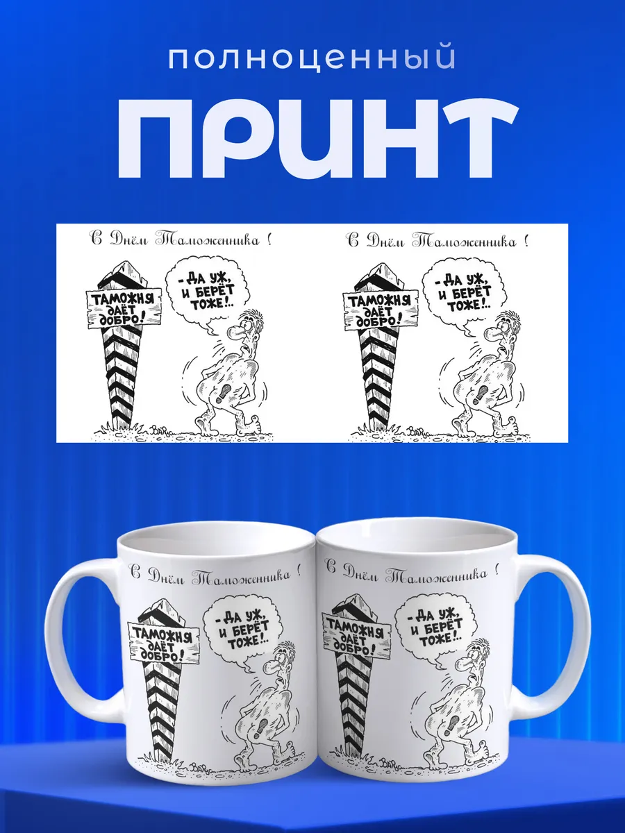 Изображение товара 4 из 6