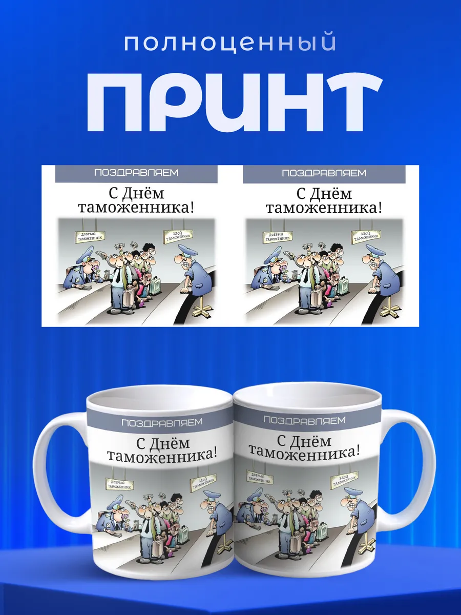 Изображение товара 4 из 6