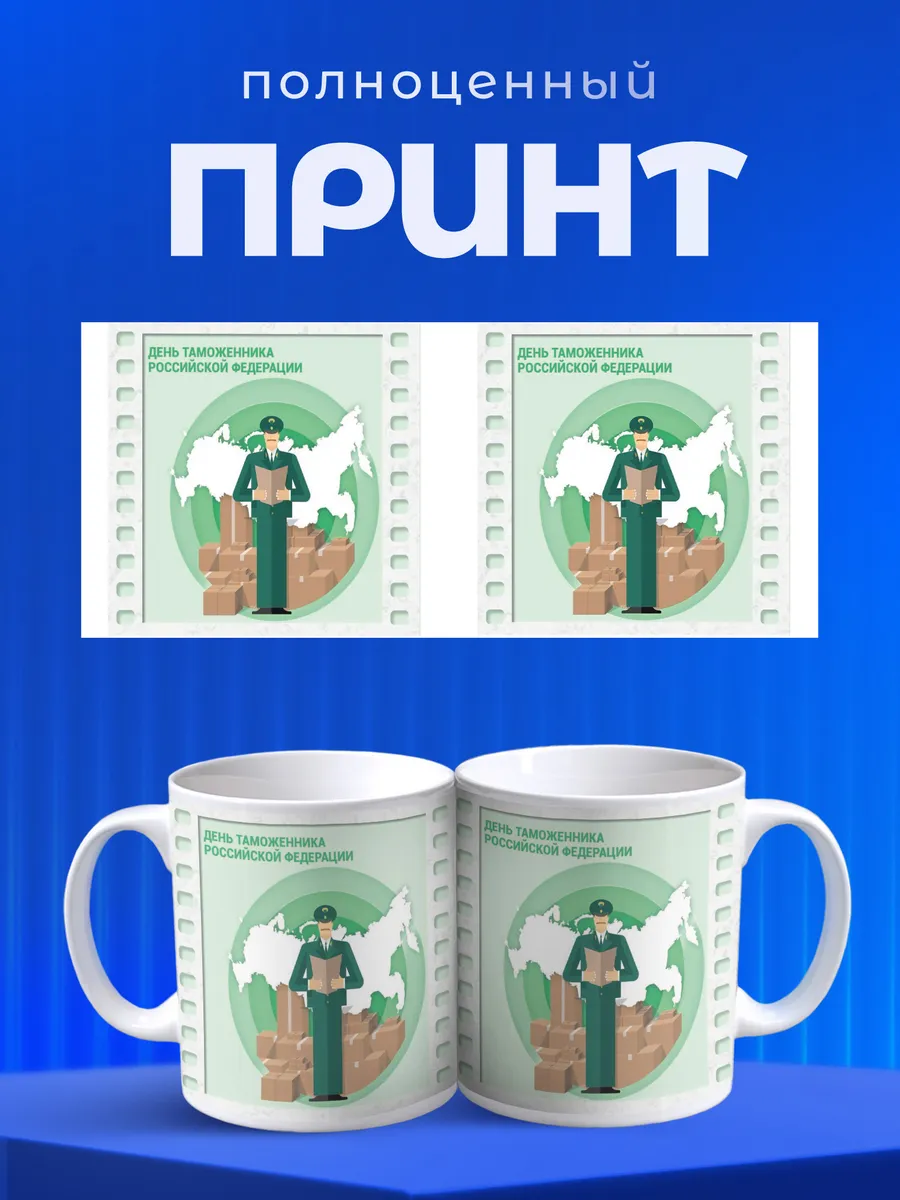 Изображение товара 4 из 6