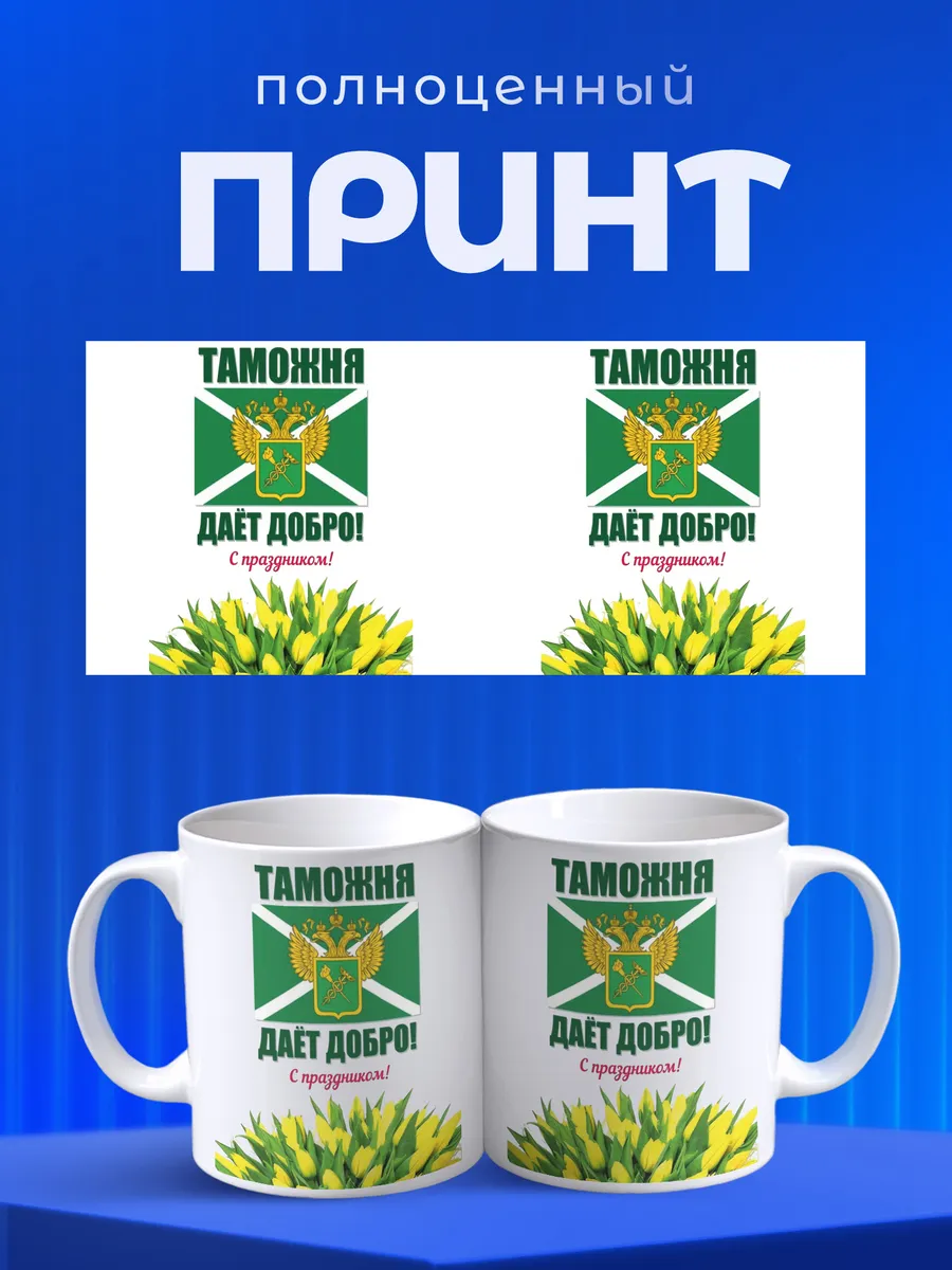 Изображение товара 4 из 6