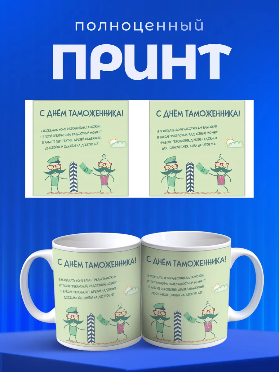 Изображение товара 4 из 6
