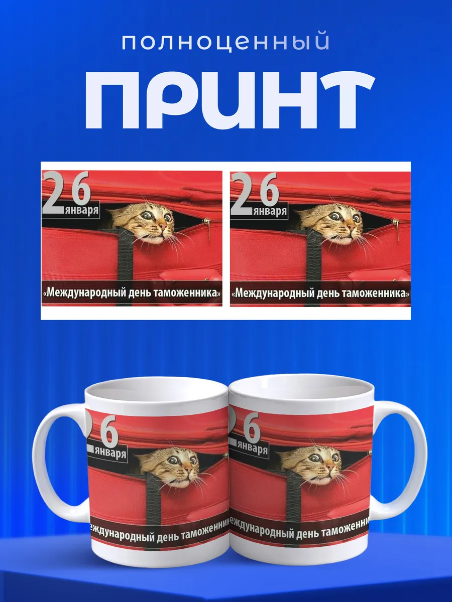 Изображение товара 4 из 6