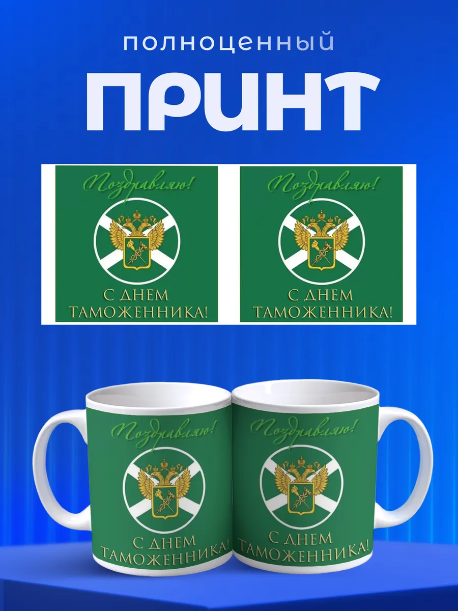Изображение товара 4 из 6