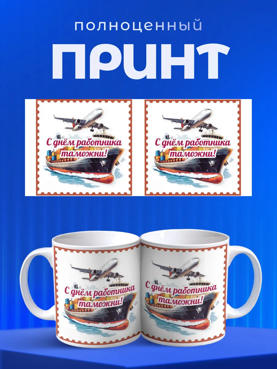 Изображение товара 4 из 6