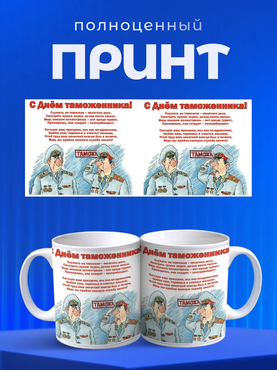 Изображение товара 4 из 6