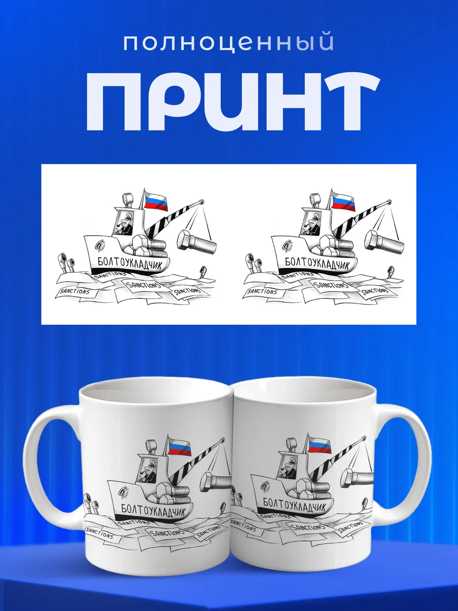 Изображение товара 4 из 6