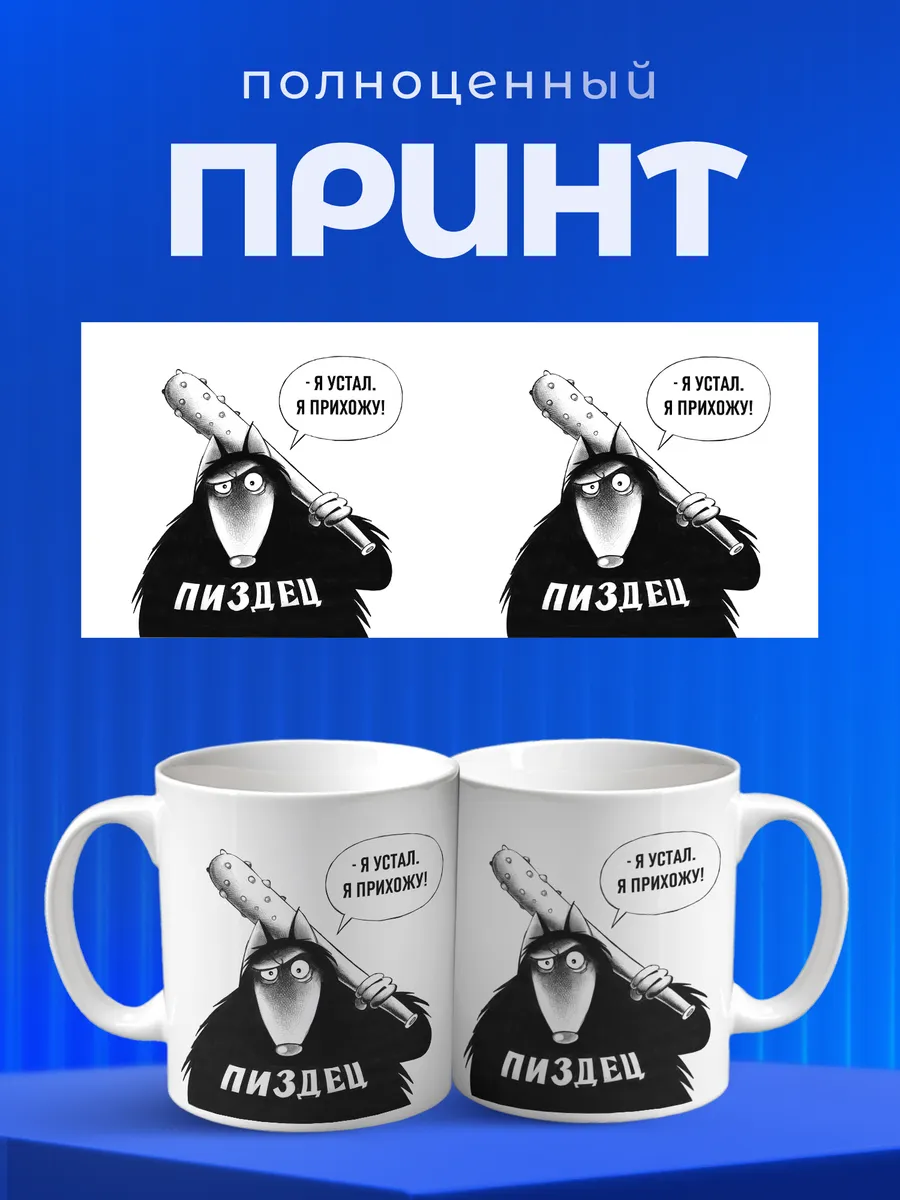 Изображение товара 4 из 6