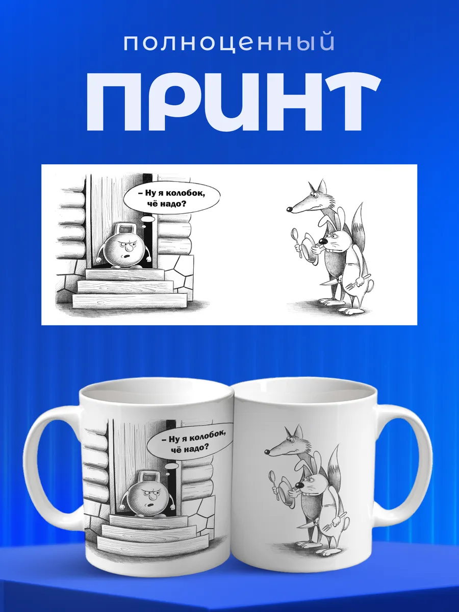 Изображение товара 4 из 6