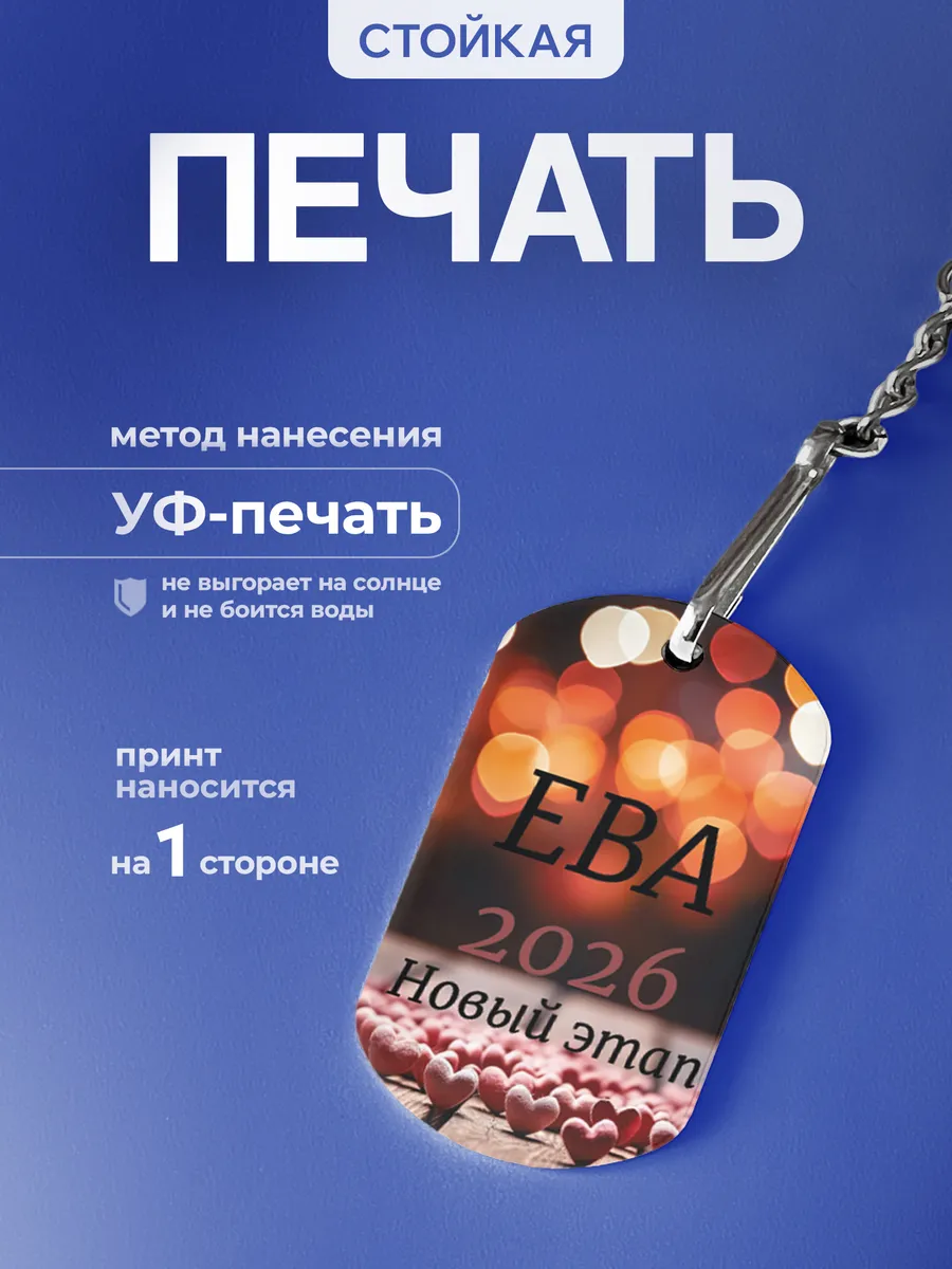 Изображение товара 4 из 5