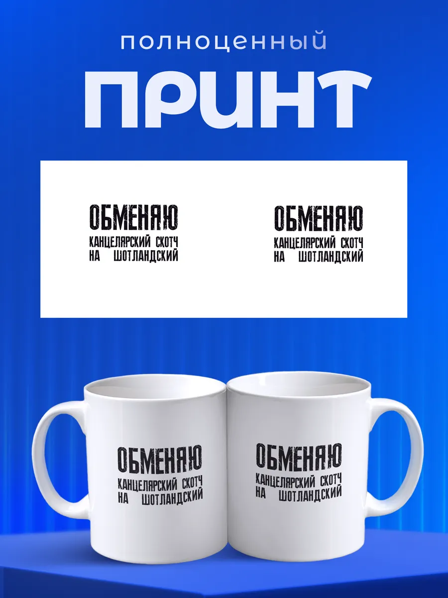 Изображение товара 4 из 6