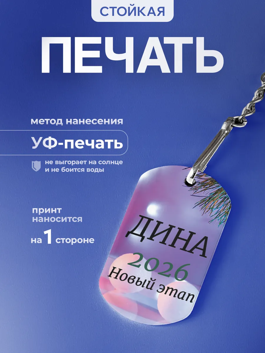 Изображение товара 4 из 5