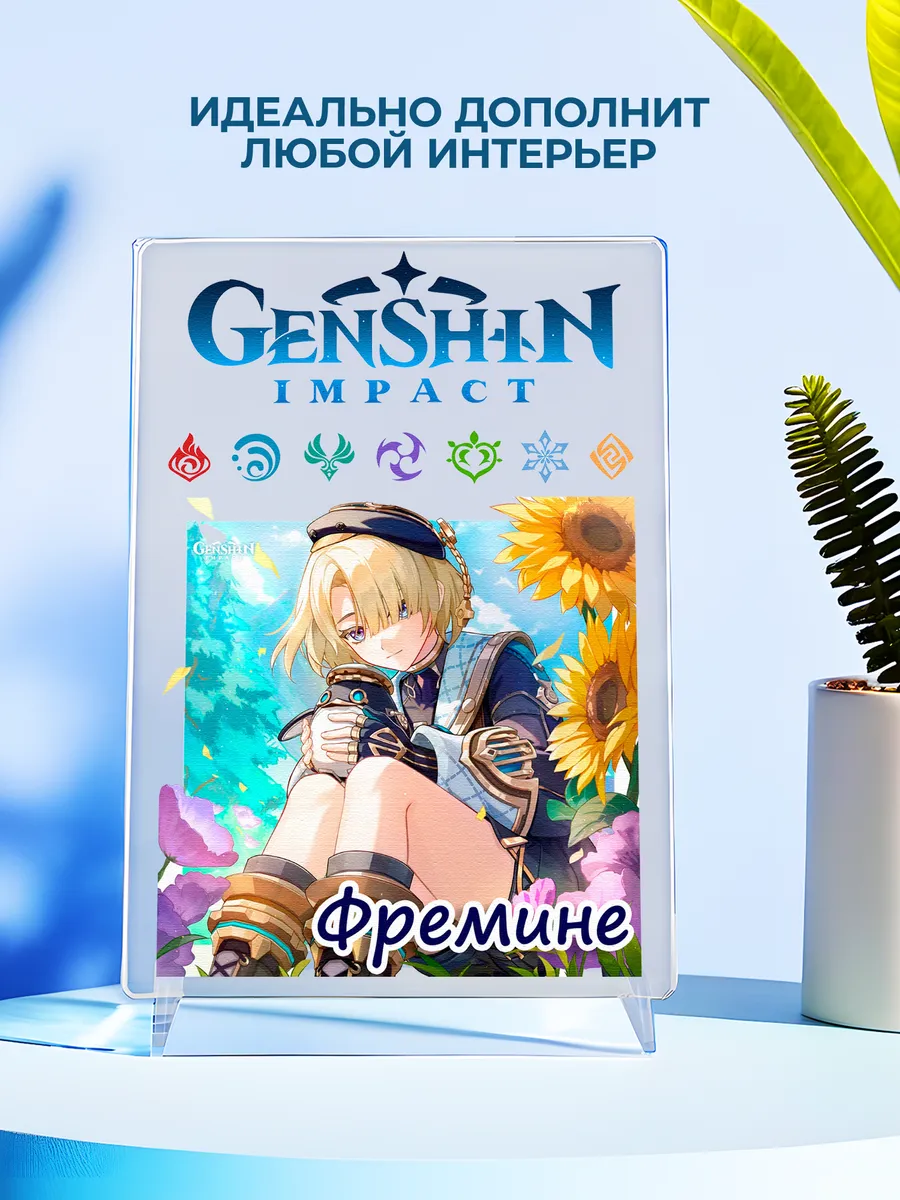 Изображение товара 4 из 4