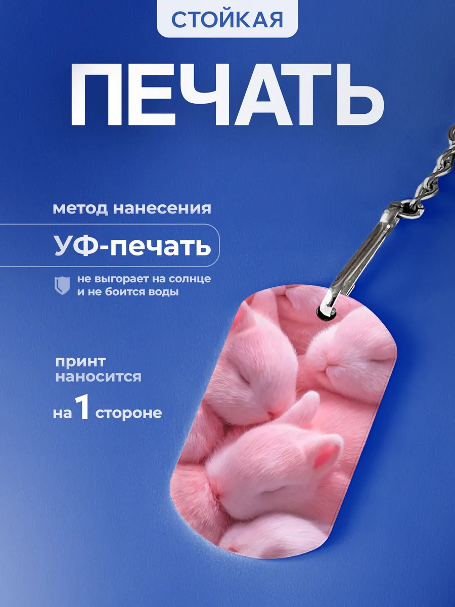 Изображение товара 4 из 5